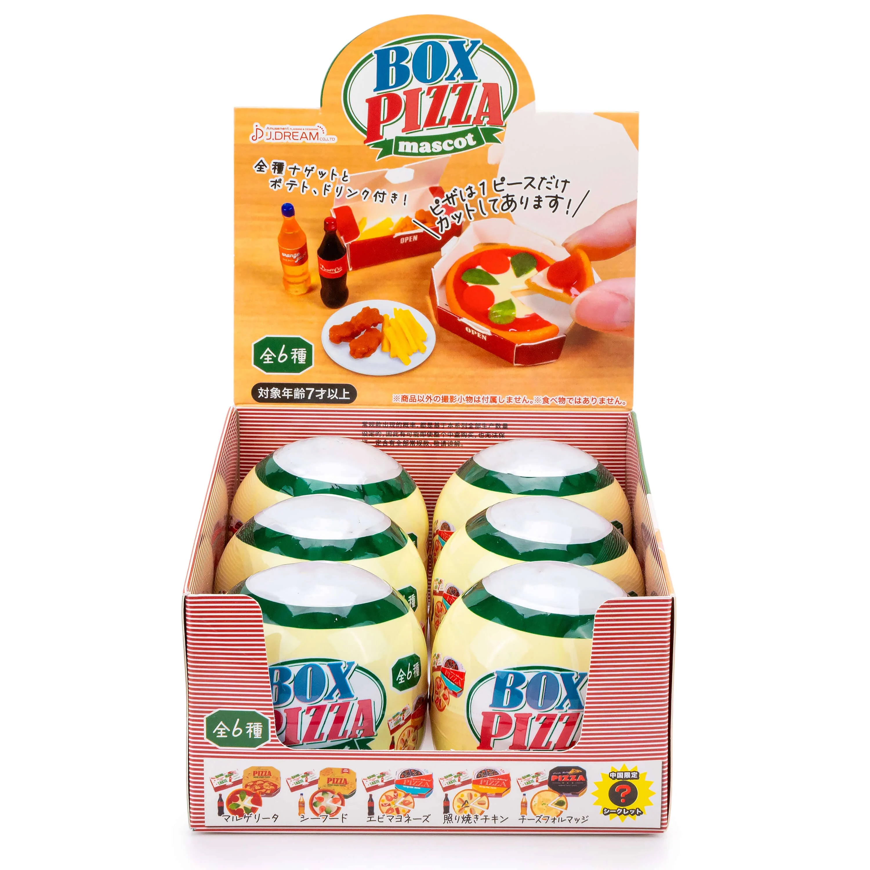 Box Pizza Mascot Capsule Toy - Image 2