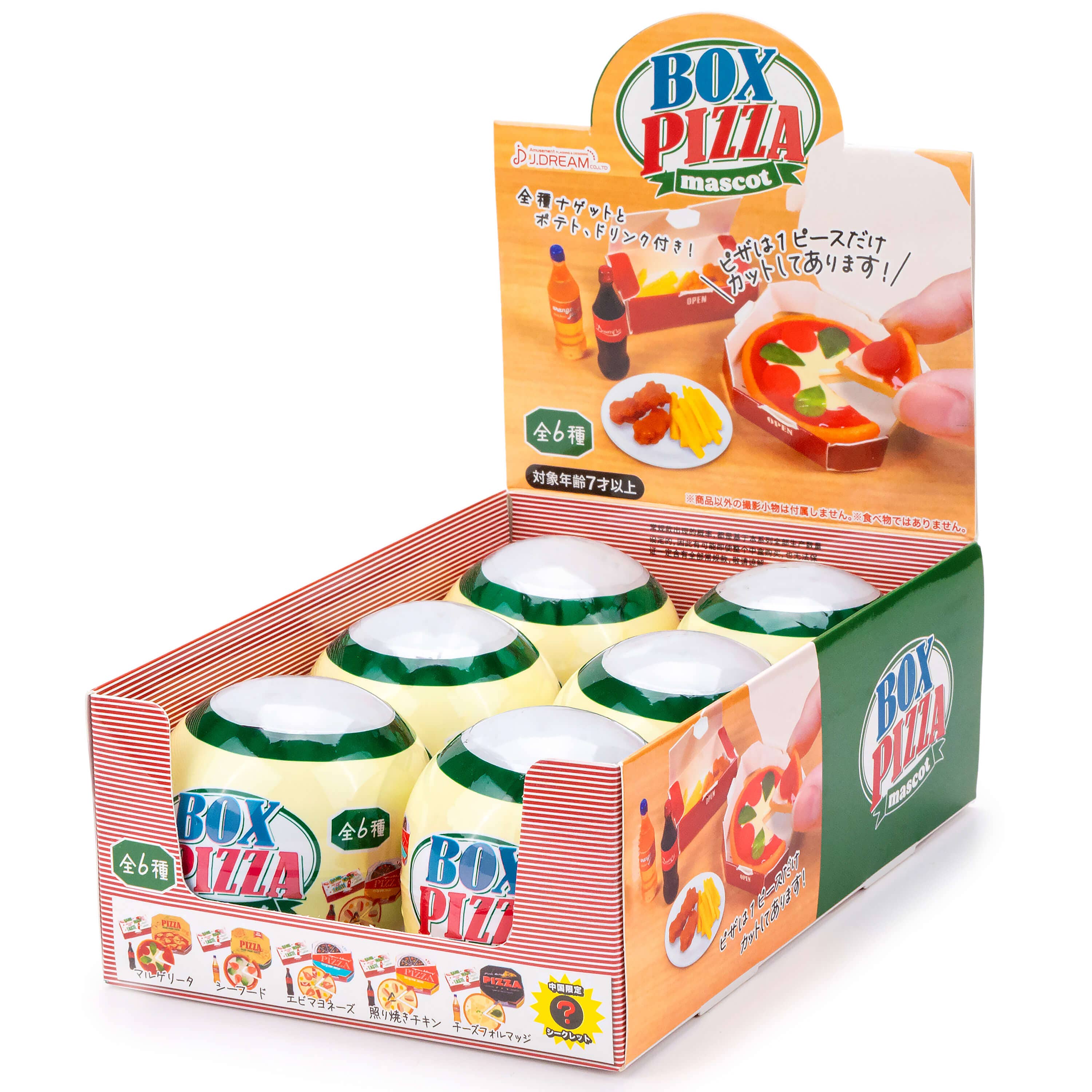 Box Pizza Mascot Capsule Toy - Image 3