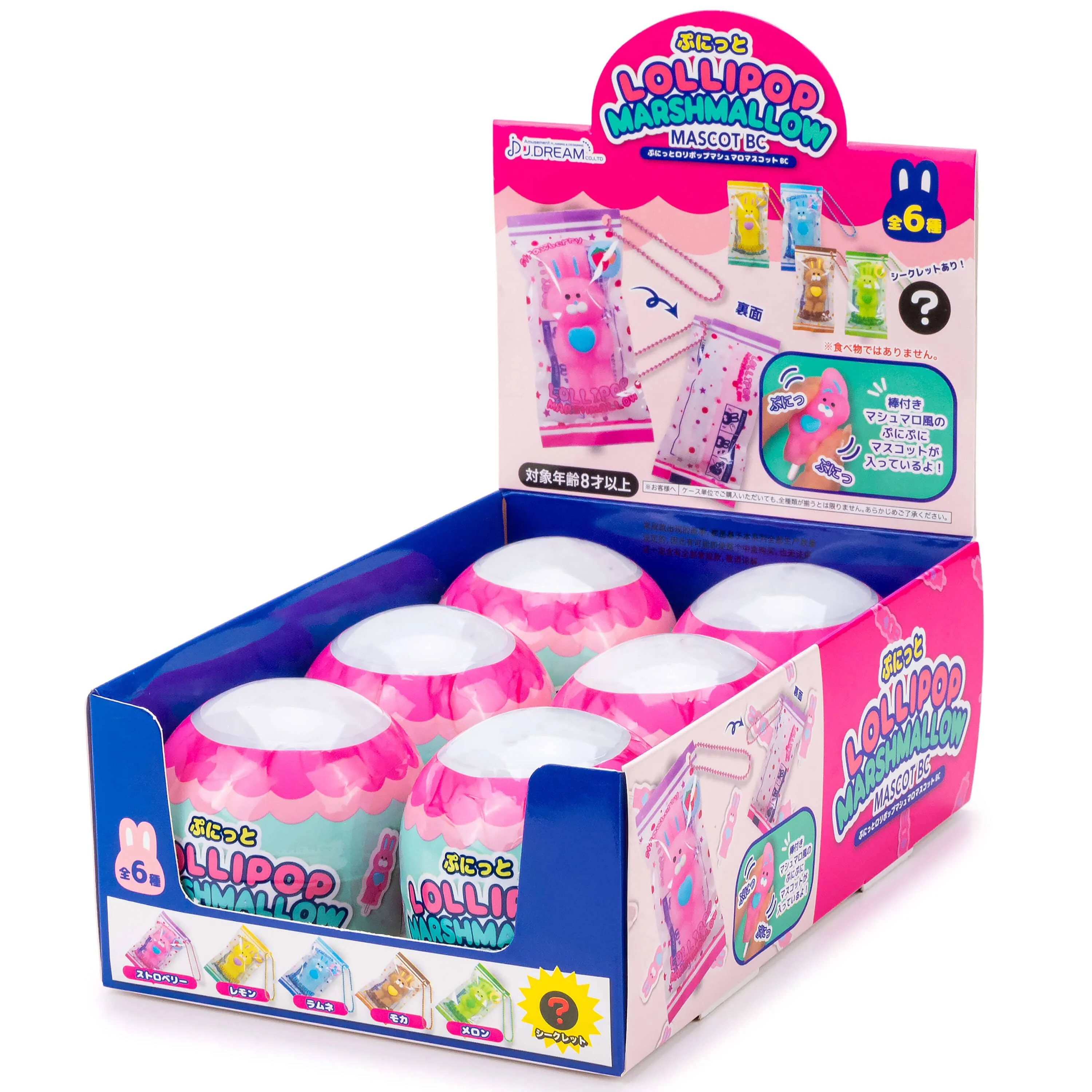Bunny Marshmallow Candy Capsule Toy - Image 3
