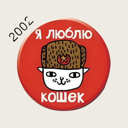 Cat Box - Button Box - Image 18