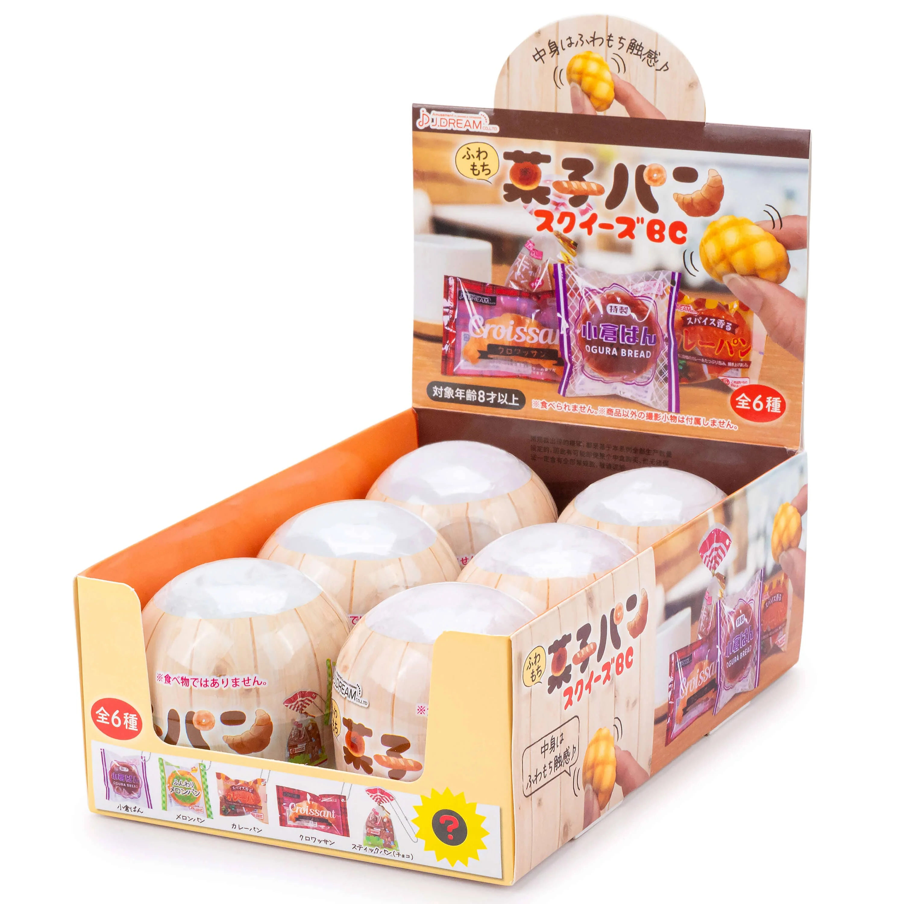 Fluffy Mochi Pastry Bread Capsule Toy - Image 3