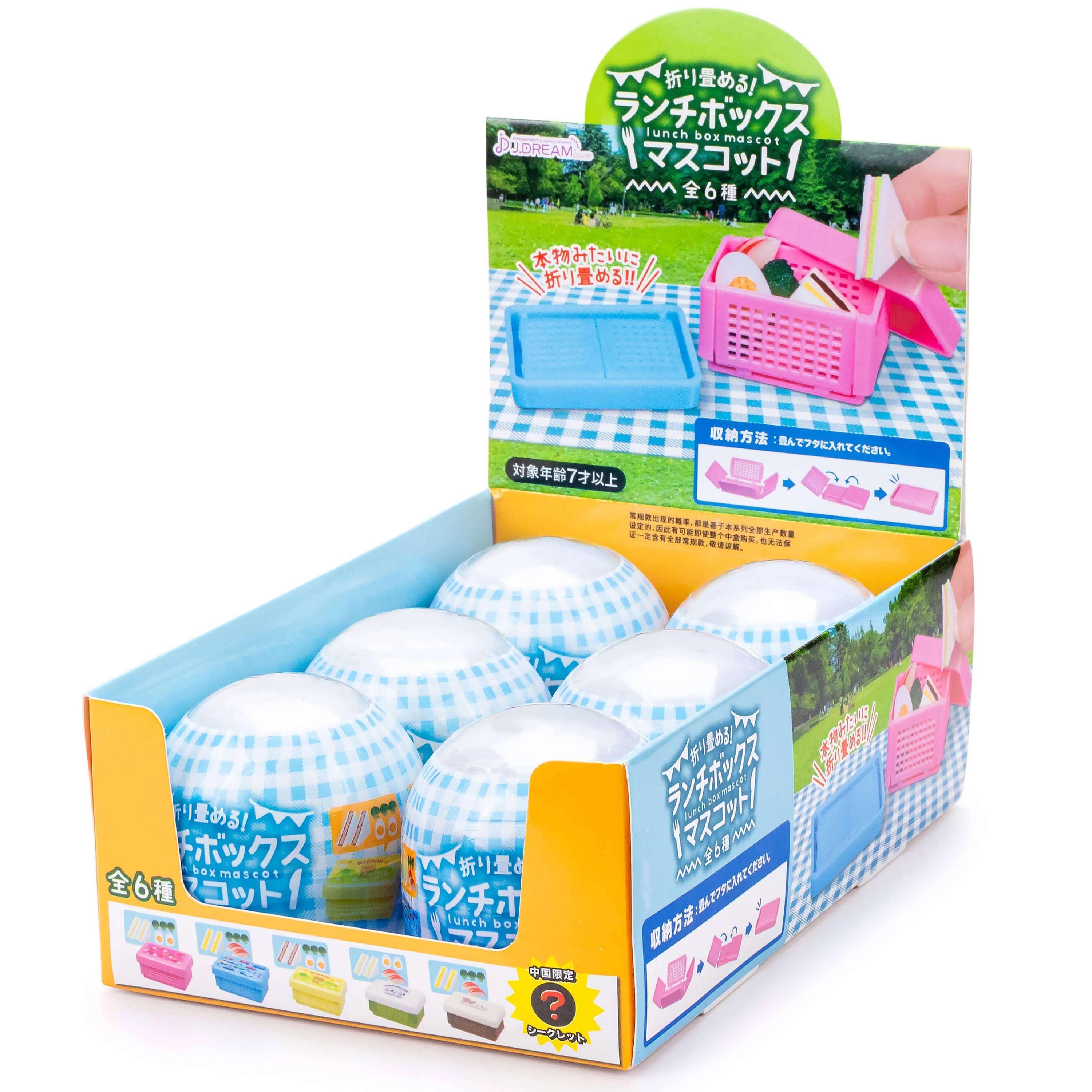 Foldable Lunch Box Capsule Toy - Image 3