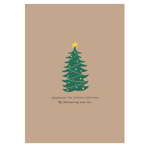Greeting Life Holiday Card - Image 2