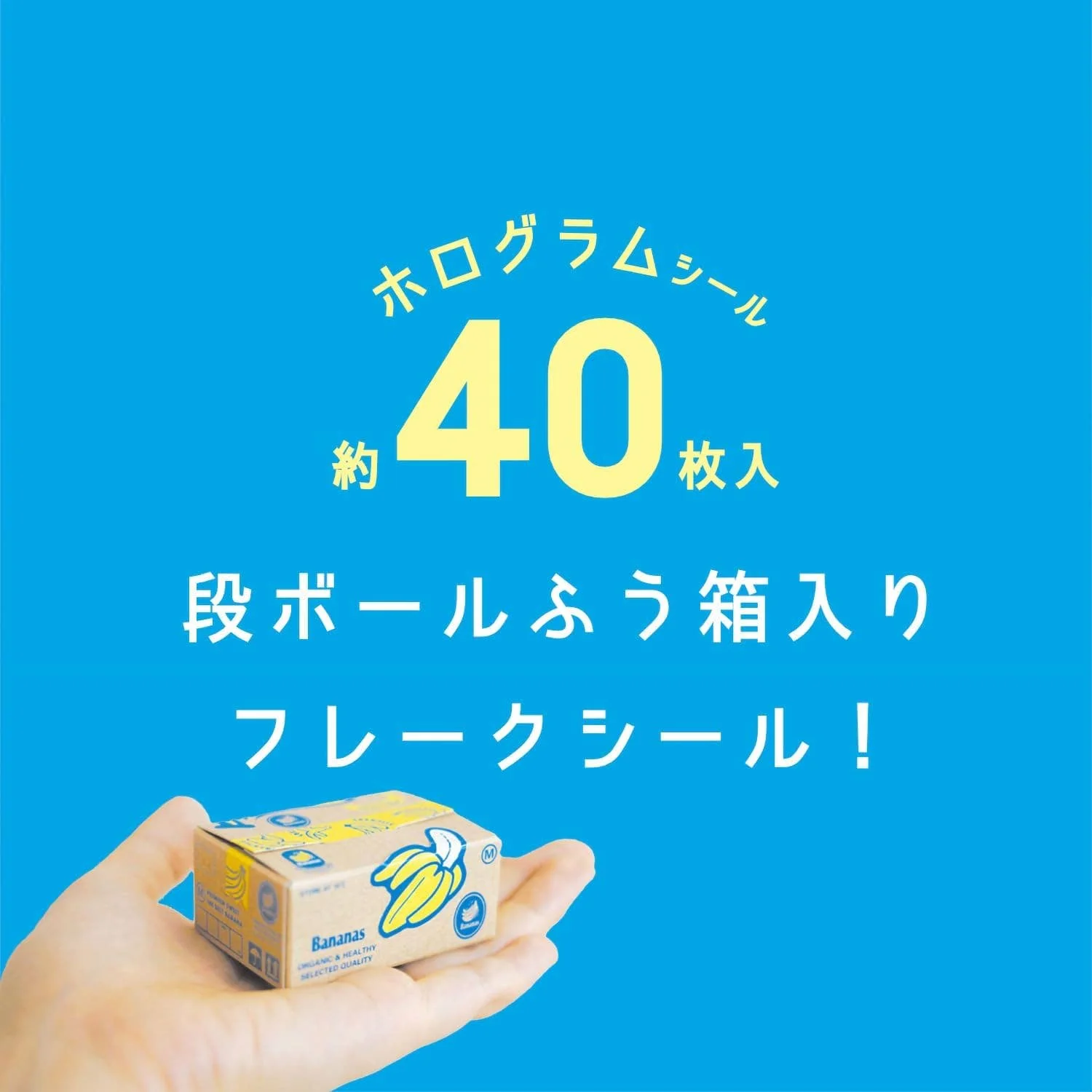 Hako Sticker Cat Supply - Image 5