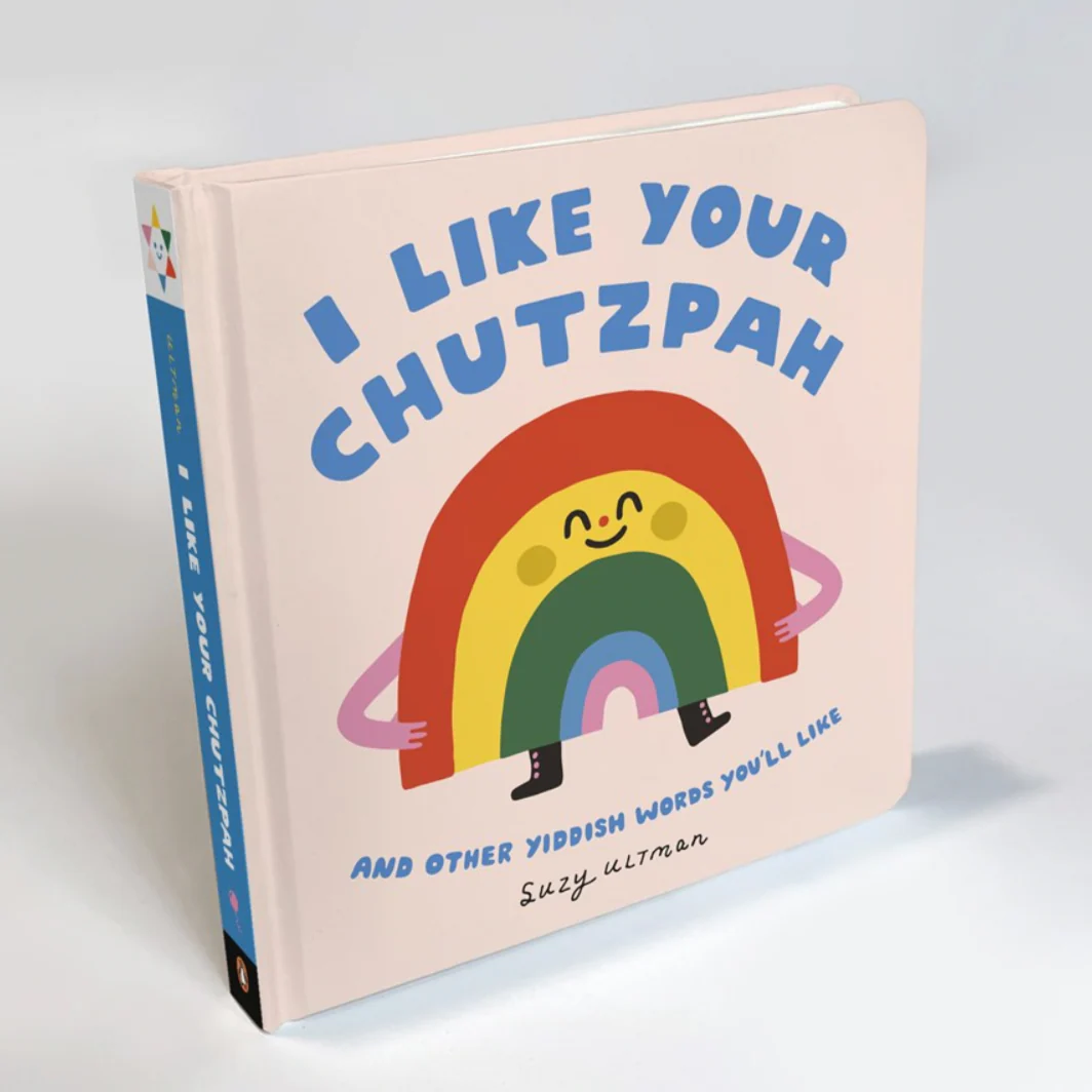 I Like Your Chutzpah: And Other Yiddish Words You'll Like -Suzy Ultman - Image 8