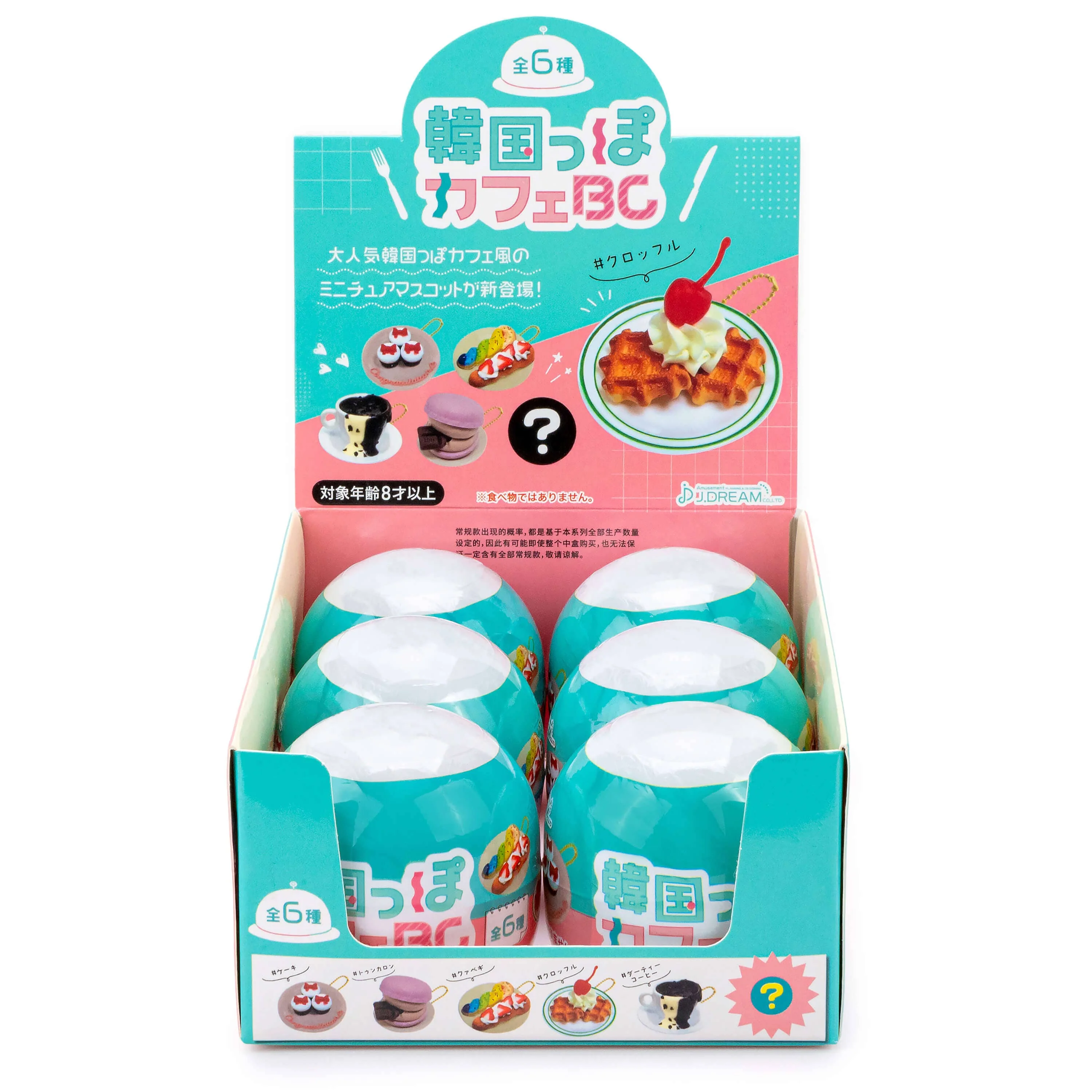 Korean Style Cafe Capsule Toy - Image 2