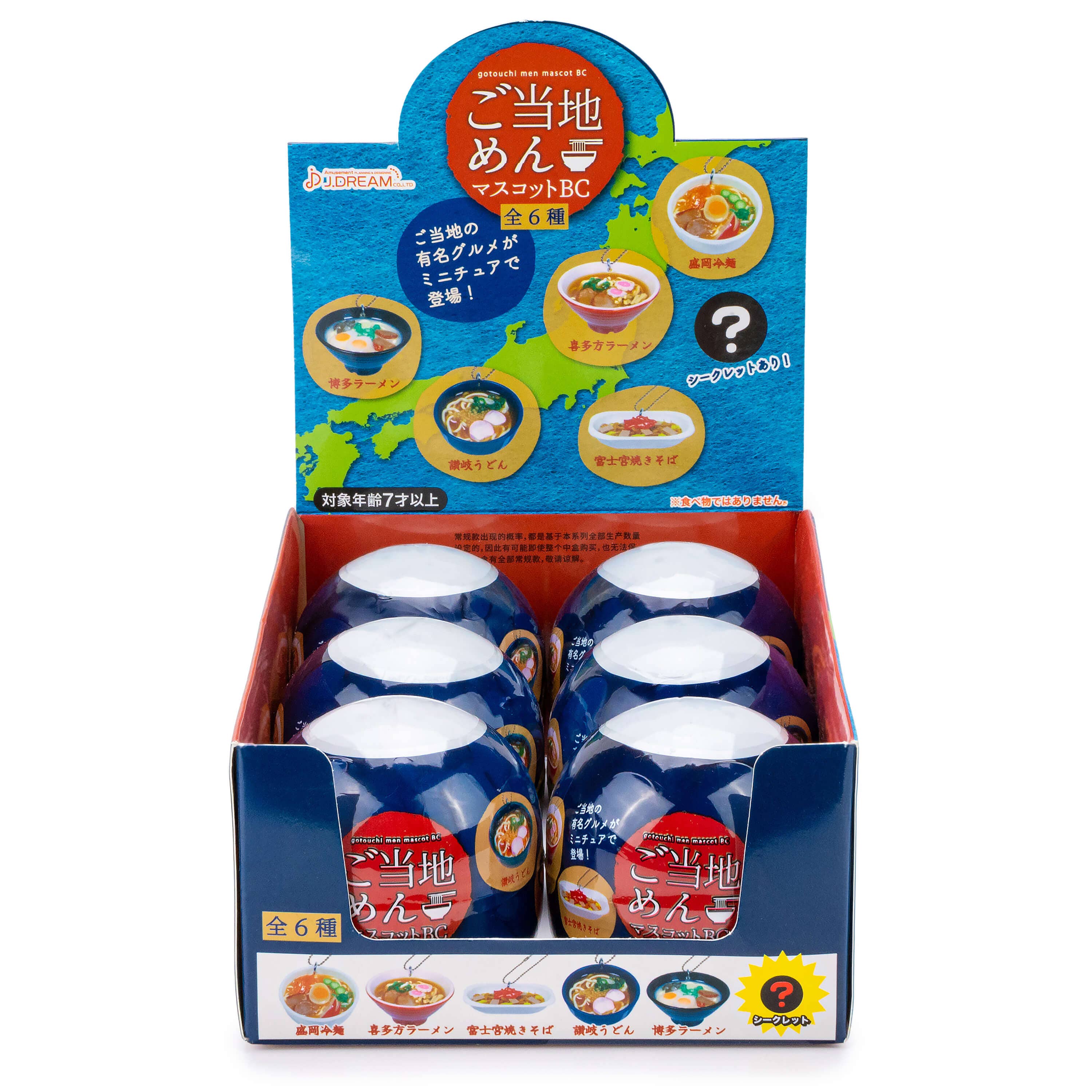 Noodle Squishy Dinner Capsule Toy - Image 2