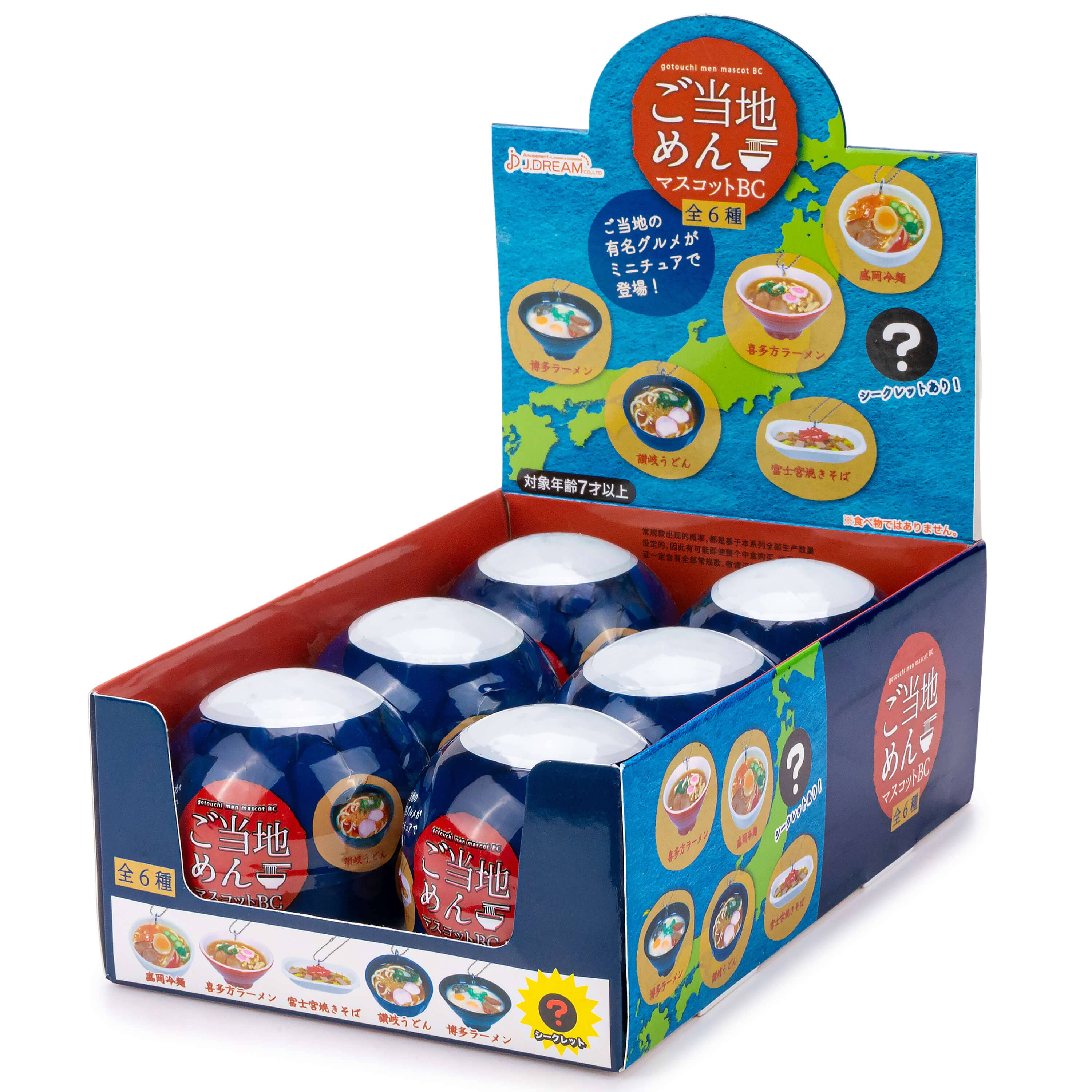 Noodle Squishy Dinner Capsule Toy - Image 3