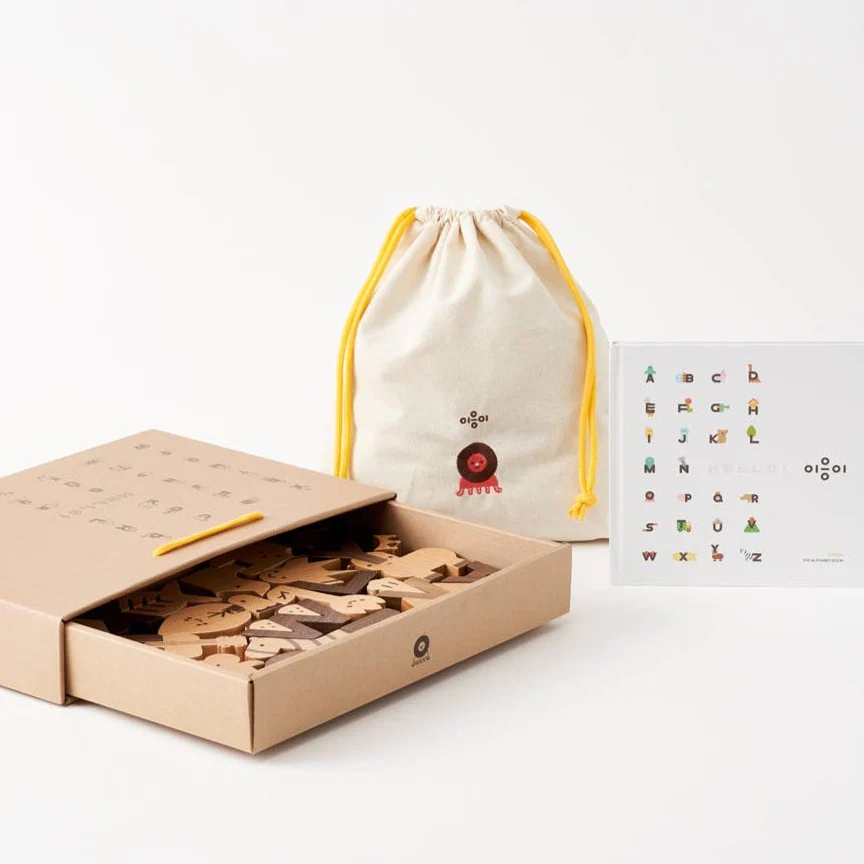 Alphabet Play Blocks - Image 12